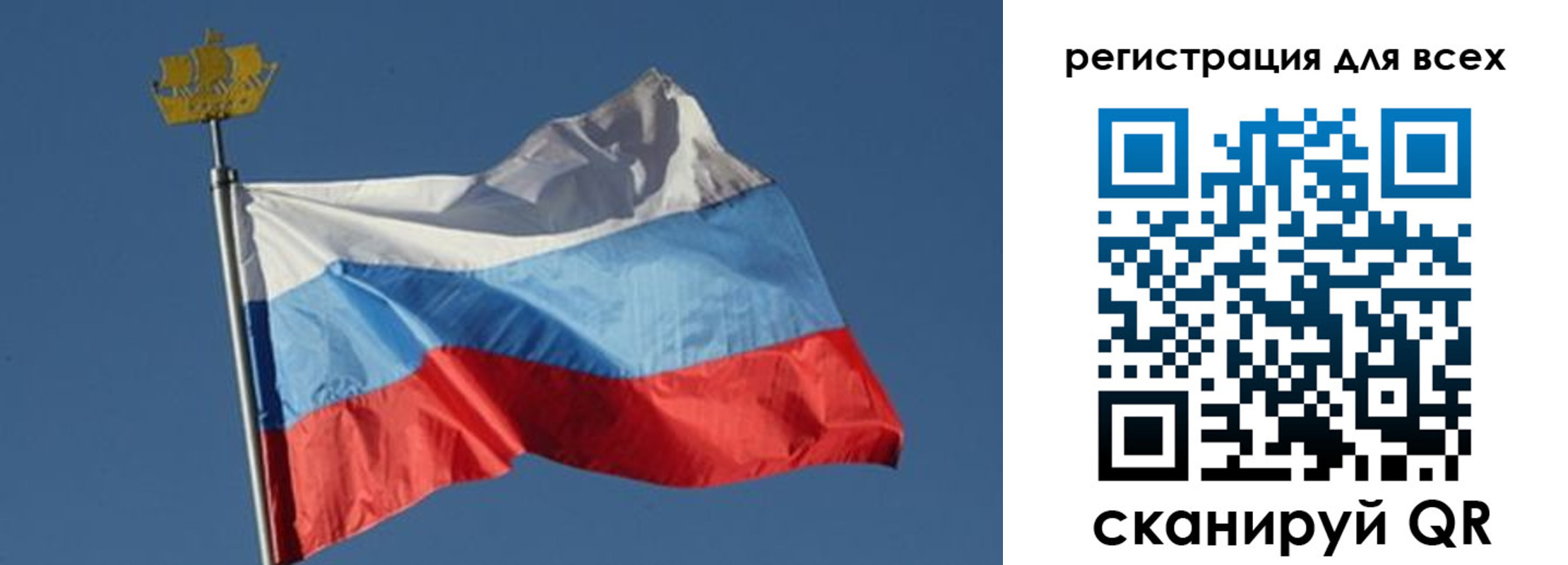 прописка от собственника в Тогучине