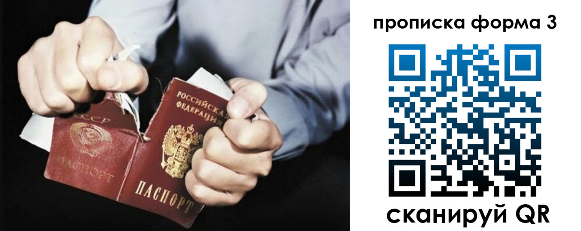 временная регистрация собственник в Тогучине